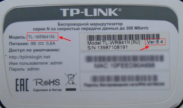 Наклейка на роутере