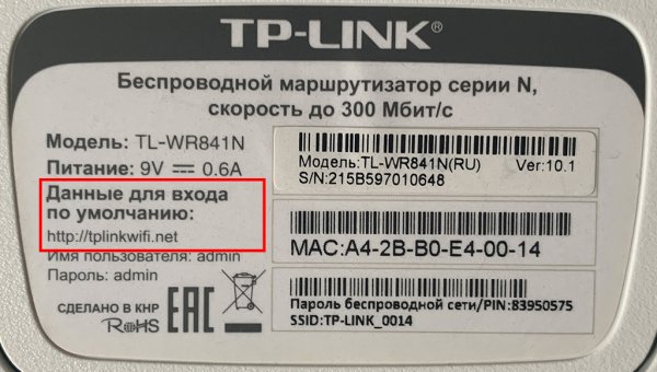 Ключ безопасности вай фай роутера что это