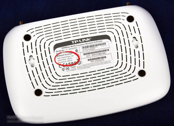 TP link Router задняя сторона