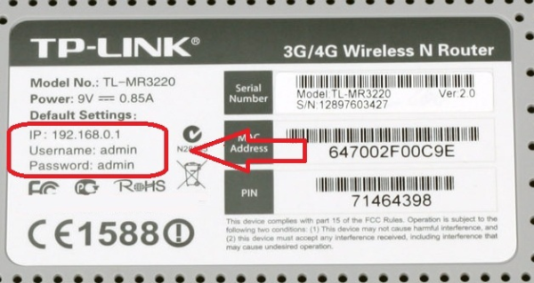 Где находится пароль на роутере вай фай