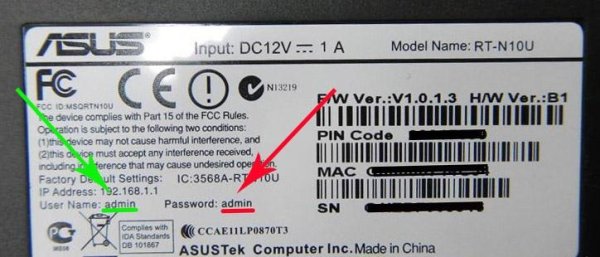 Как выглядит пароль на роутере вай фай