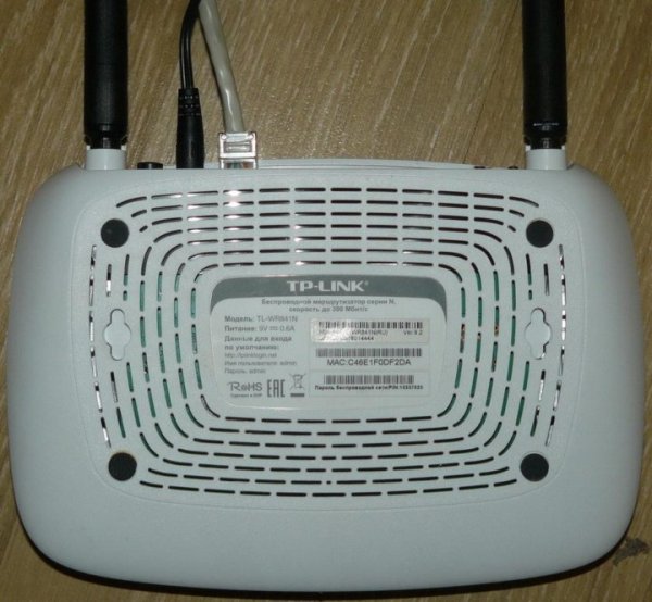 Роутер ТП линк TL-wr841n