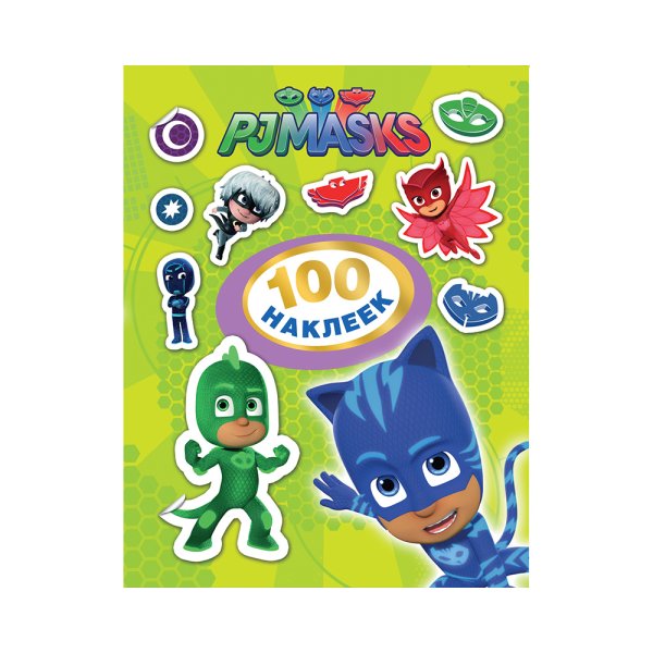 Коллекция наклеек