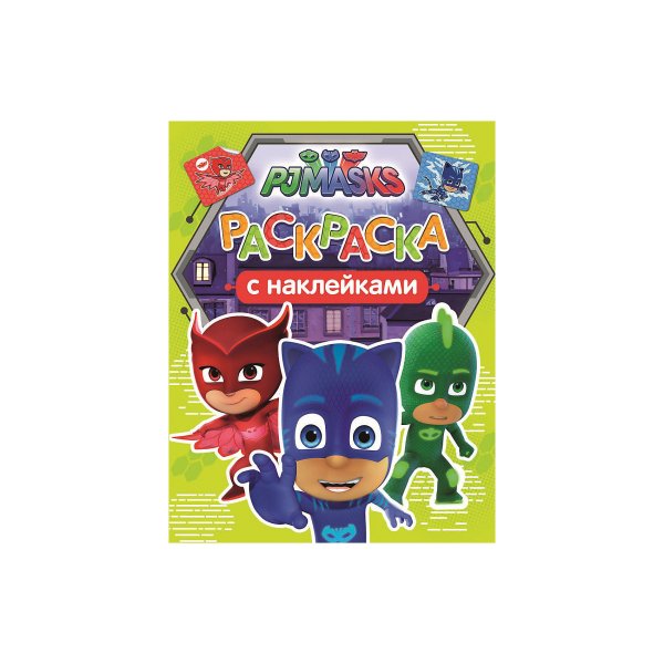 Наклейки с героями