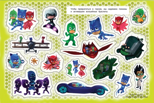 Росмэн набор 100 наклеек герои в масках, зеленый