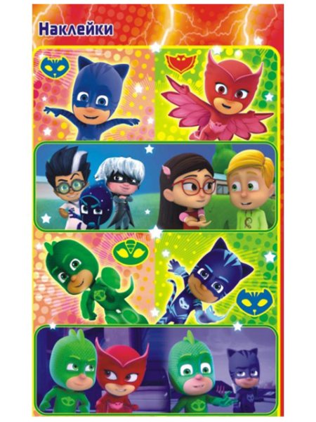 Стикеры для мальчиков