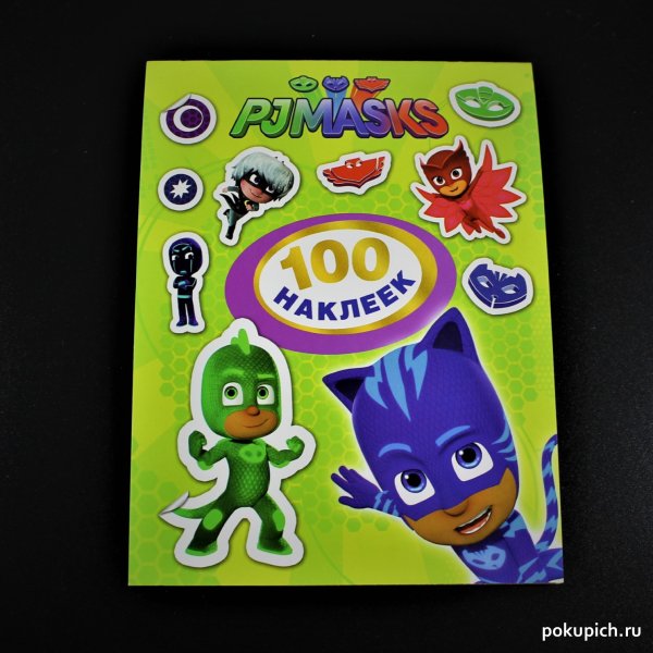 Наклейки герои в масках