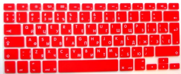 Клавиатура с красными русскими буквами