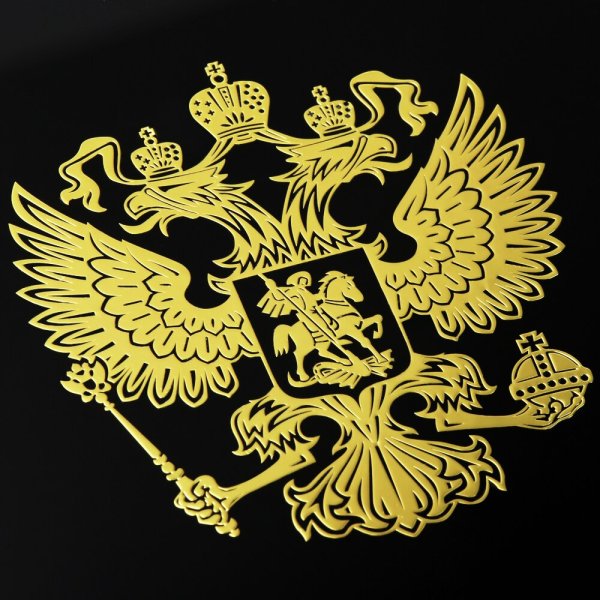 Металлические наклейки