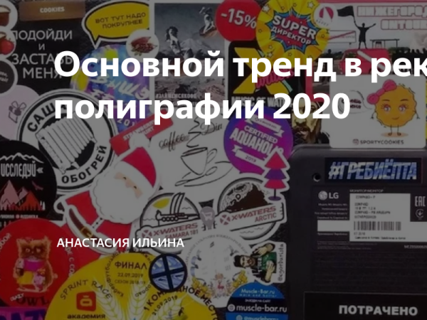 Круглые наклейки с логотипом