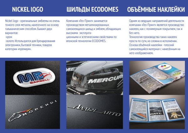 Эмблема Татнефть