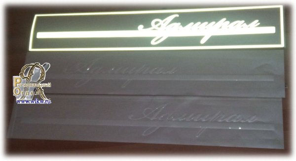 Шильдик на авто герб