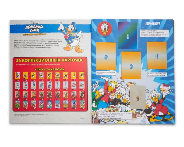 Журнал Дональд дак с наклейками