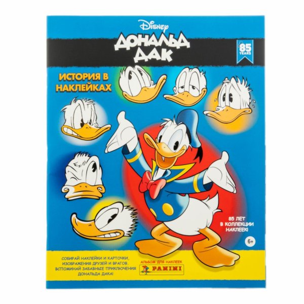 Дональд дак журнал Панини