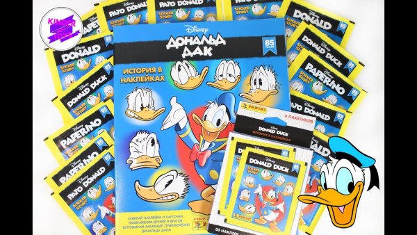Альбом для наклейки Дональд Дака