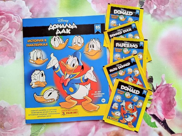 Журнал Дональд дак с наклейками