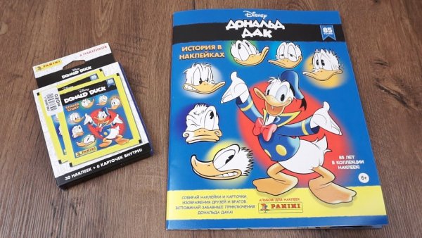 Альбом для наклейки Дональд Дака