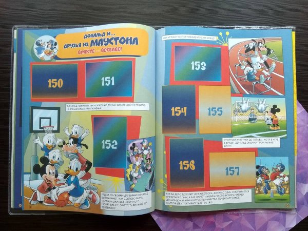 Альбом для наклейки Дональд Дака