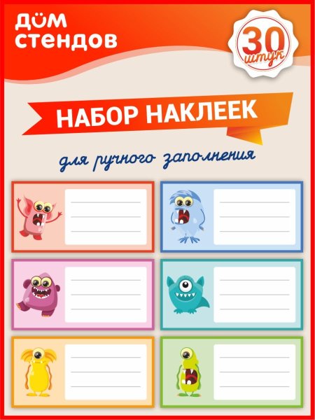 Наклейки из Standoff 2