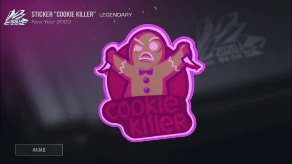 Наклейки стендов 2