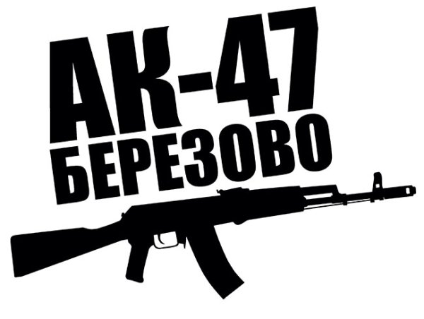 Наклейки из стандофф 2