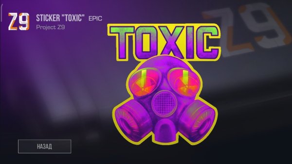 Наклейка Самурай Standoff 2