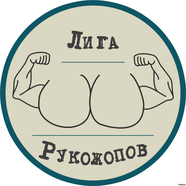 Прикольные эмблемы