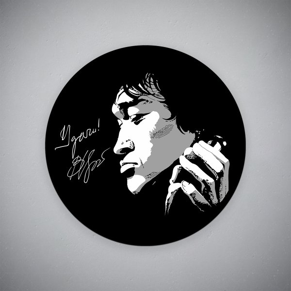 Виктор Цой вектор