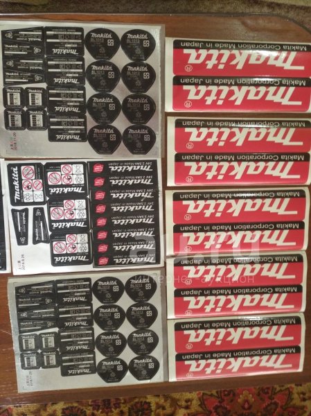 Makita логотип