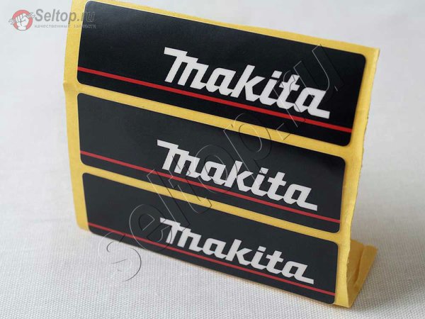 Шильдик Макита 3701