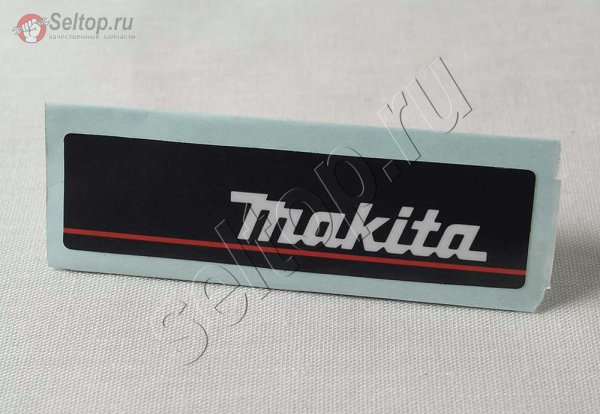 Макита этикетка 18в