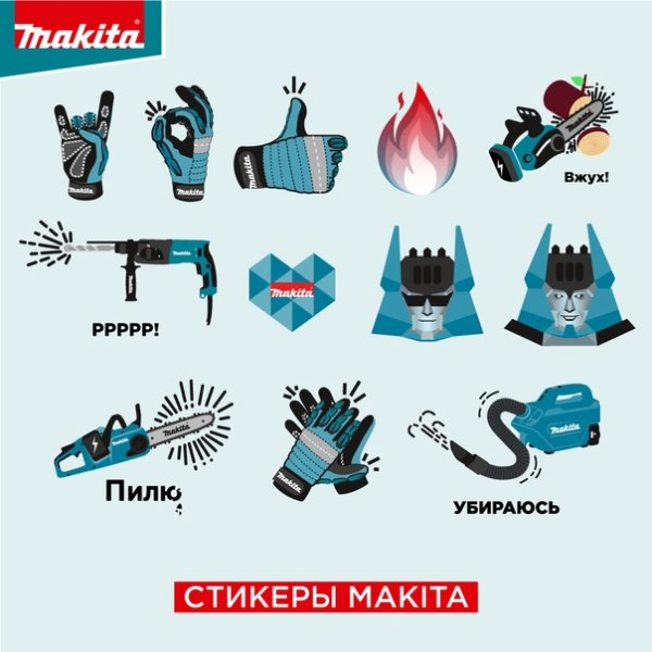 Макита литий ионная