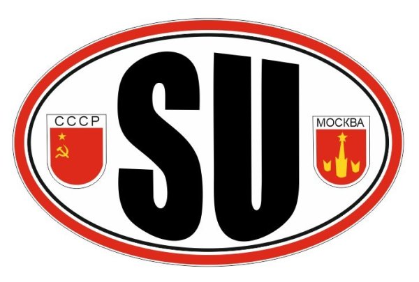 Наклейки su на автомобиль