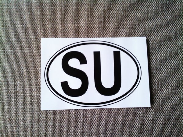 Наклейки СССР на авто