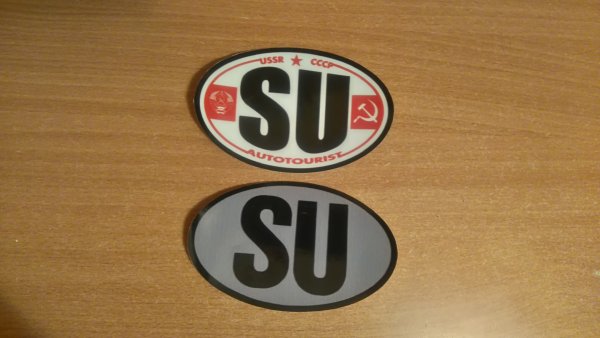 Наклейка Soviet Union