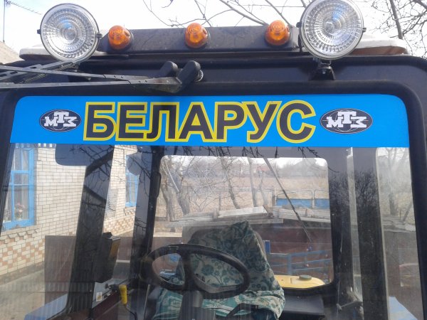 Наклейка на трактор Беларус МТЗ 82