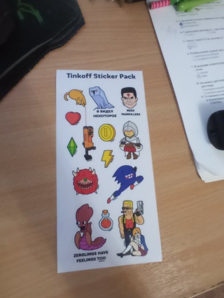 Наклейки тинькофф