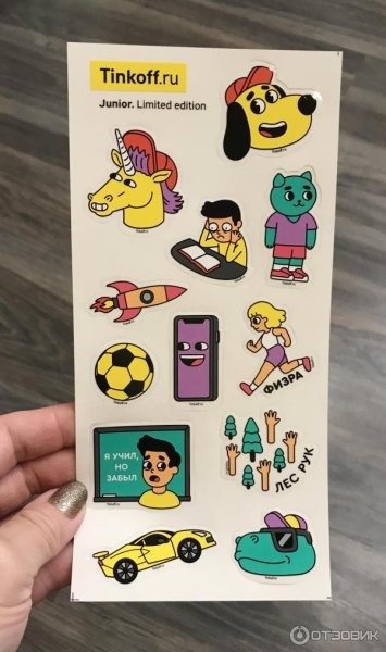 Наклейки Рик и Морти от тинькофф