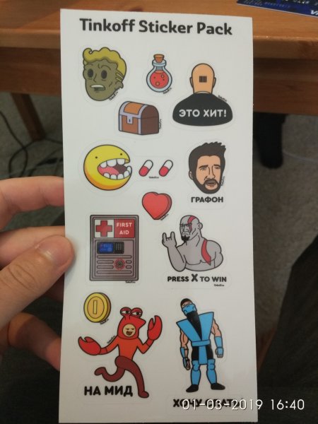 Наклейки Рик и Морти от тинькофф
