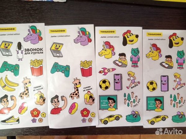 Наклейки на карту тинькофф Джуниор
