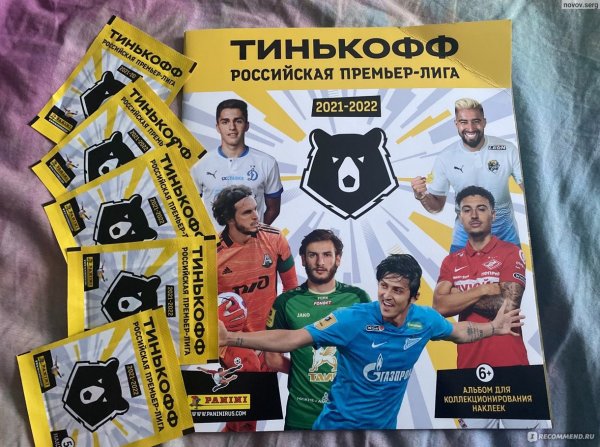 Наклейки Панини тинькофф Российская премьер лига 2021 2022