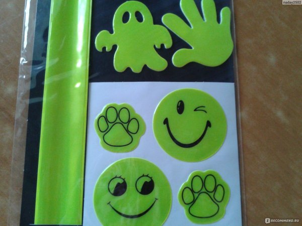 Светоотражающие Fix Price