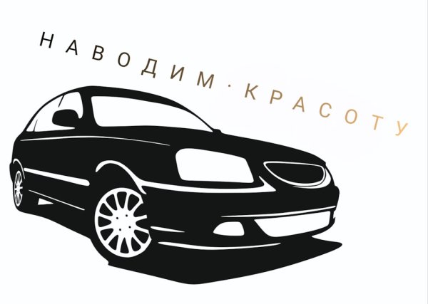 Наклейка на машину Солярис