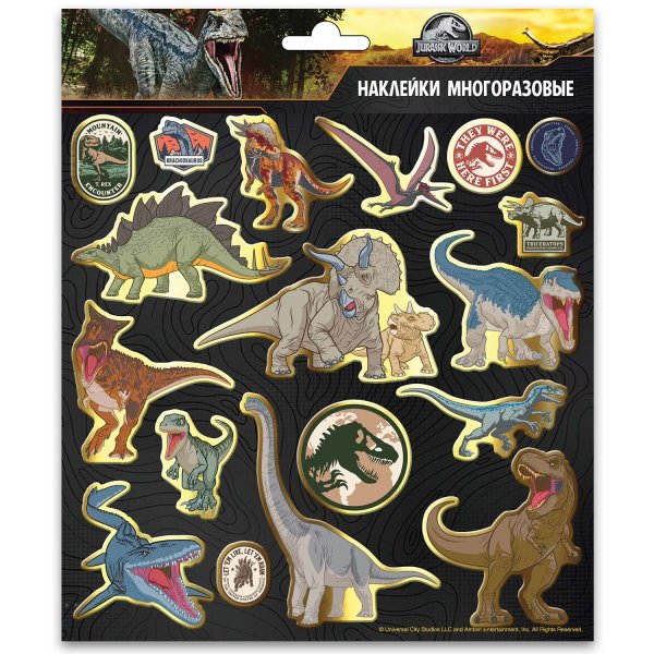 Наклейки мир Юрского периода магнит