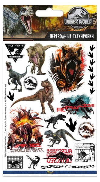 Стикеры мир Юрского периода