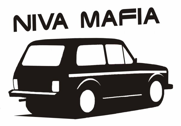 Наклейки на авто Нива