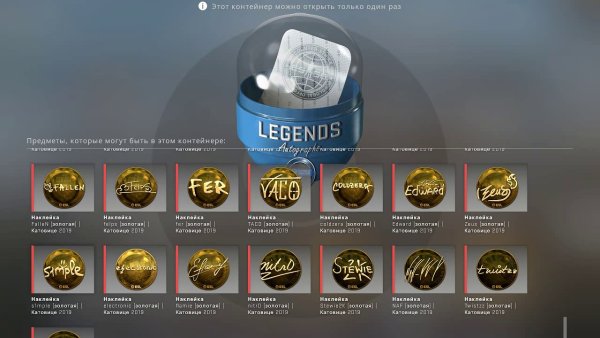 S1mple Стокгольм 2021