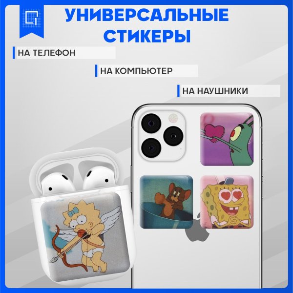 Парные чехлы на телефон