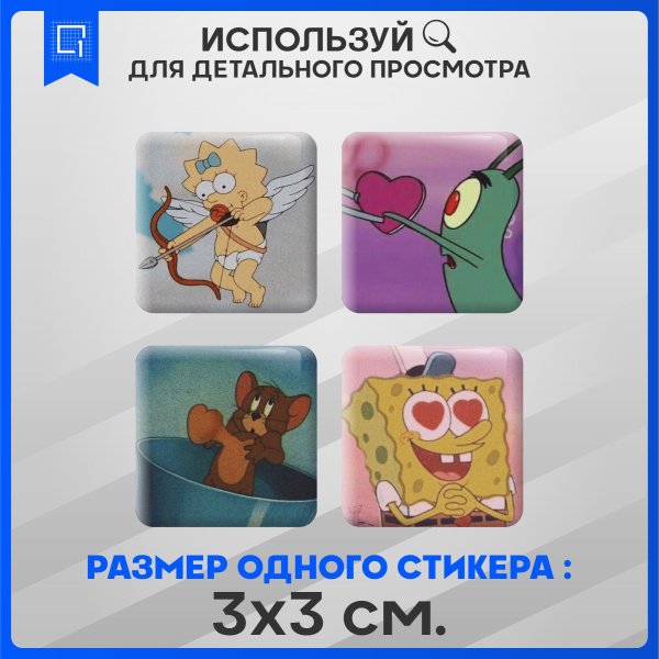 Наклейки на чехол для телефона