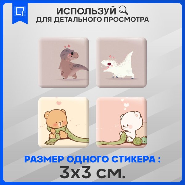 Чехлы на телефон для ЛП